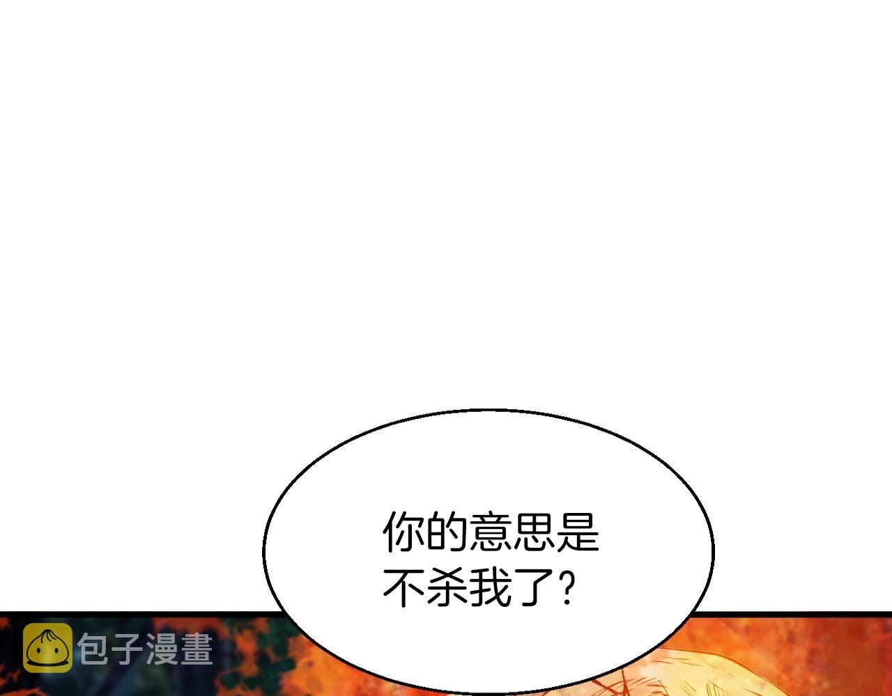 第49话 我扎我自己！108