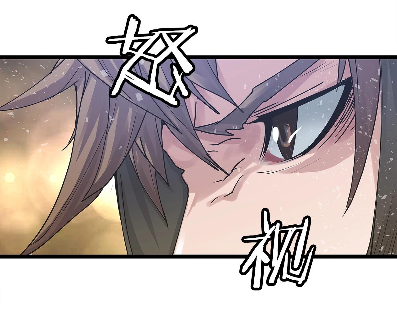 第6话 初次对决77