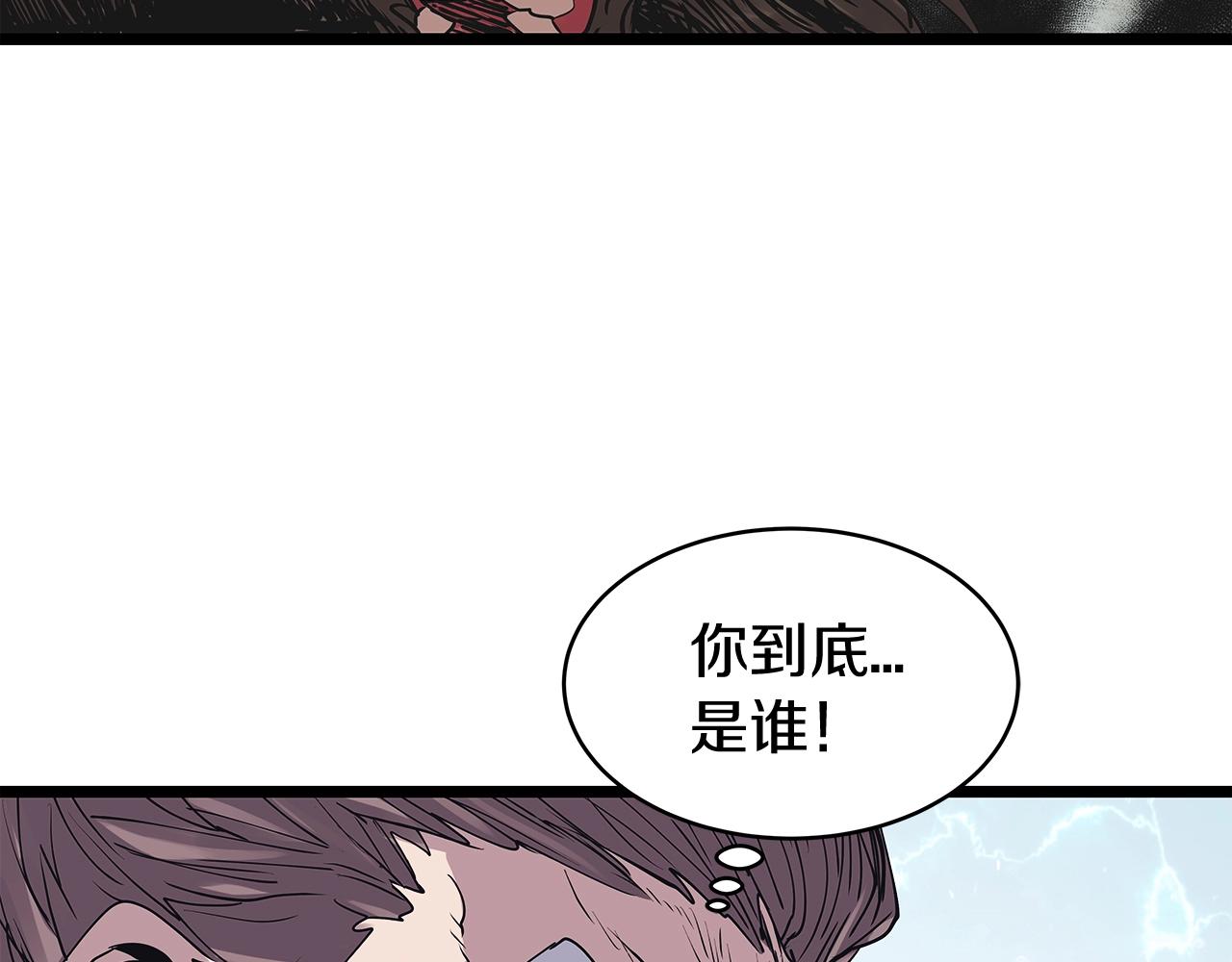 第8话 派遣队团灭50