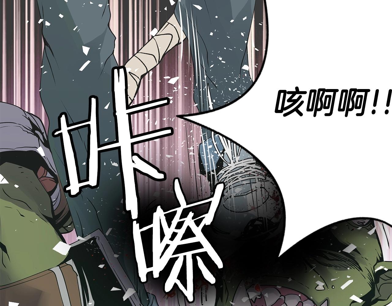 第17话 扫荡副本69