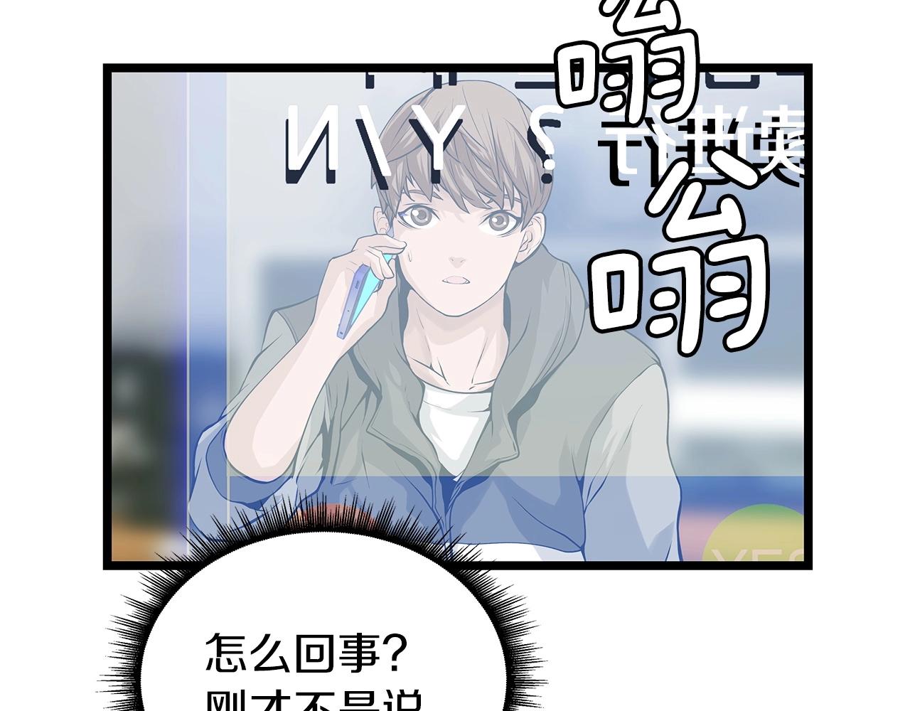 第11话 这是系统？136