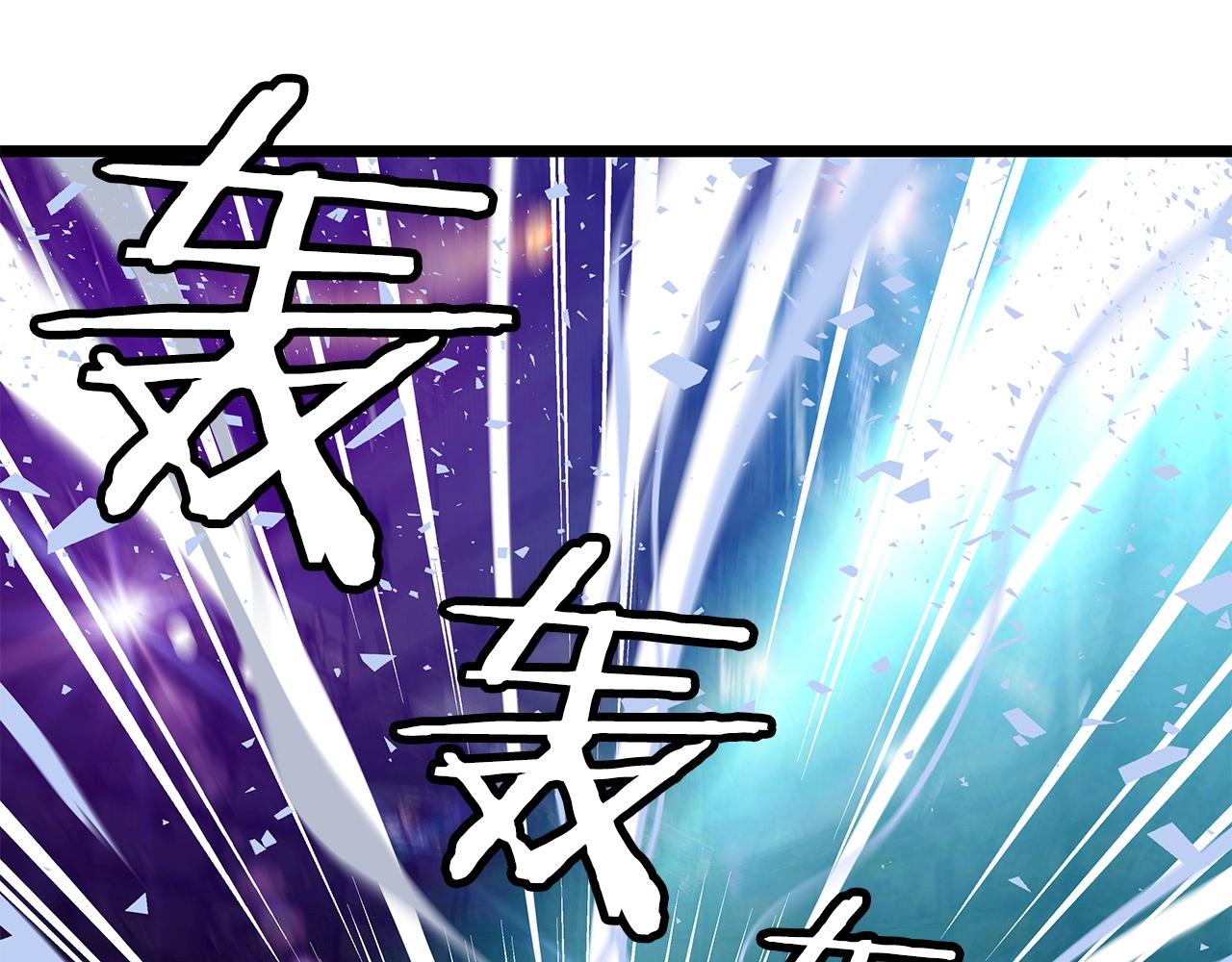 第25话 夸张赔率6