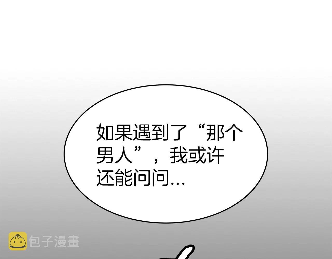 第21话 再打我就要！生！气！辣！146
