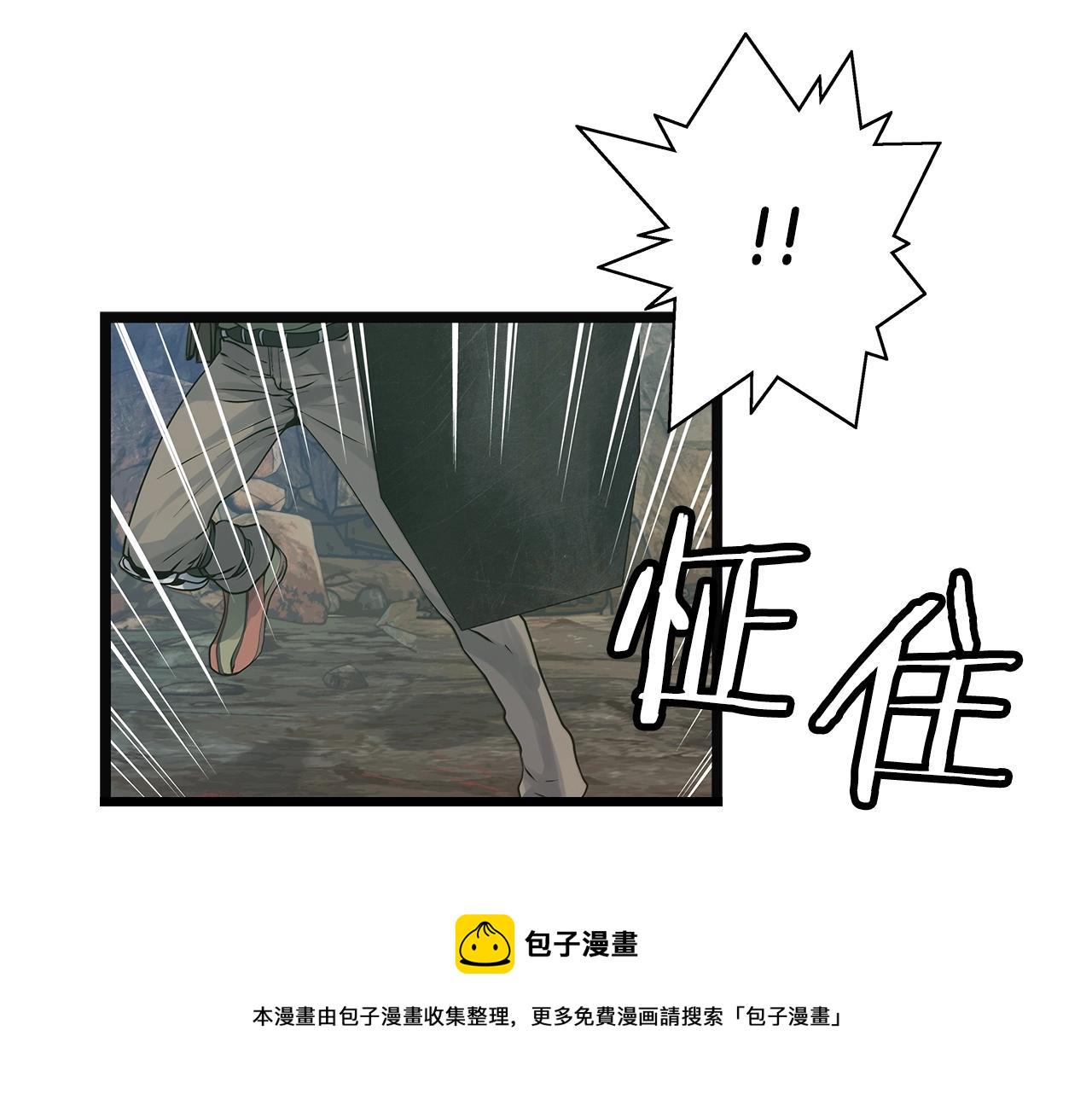 第17话 扫荡副本113