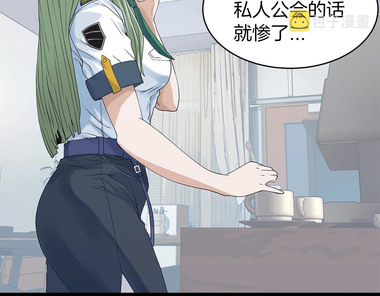 第11话 这是系统？42