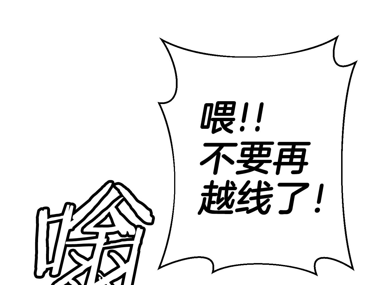 第5话 凶相毕露94