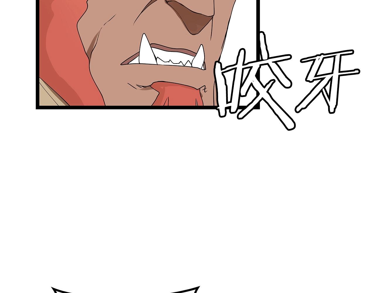 第26话 大展神威90