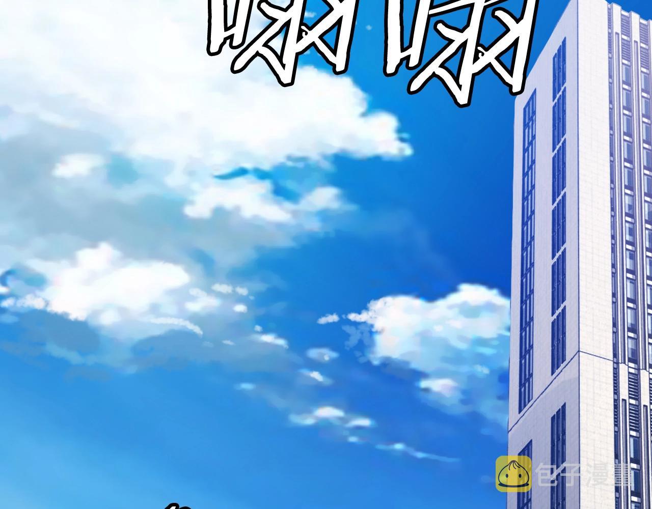 第3话 学校中的传送门91