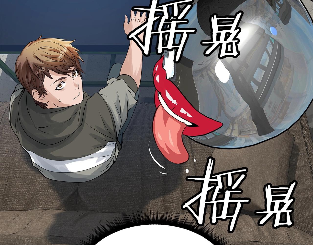 第34话 你把我忘了？！95