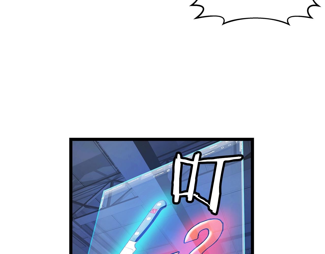 第13话 这是替身攻击吗！75
