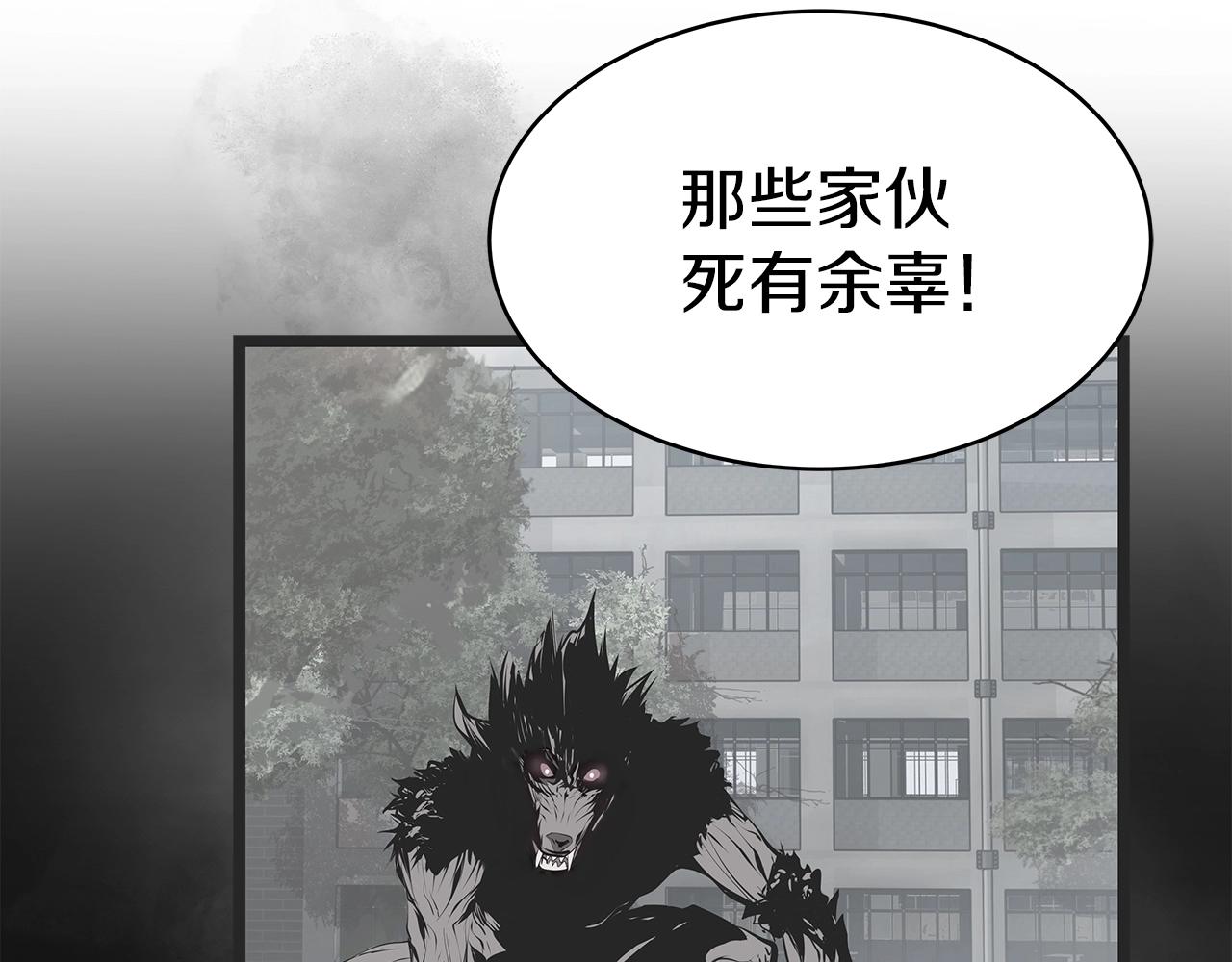 第9话 财阀的愤怒145