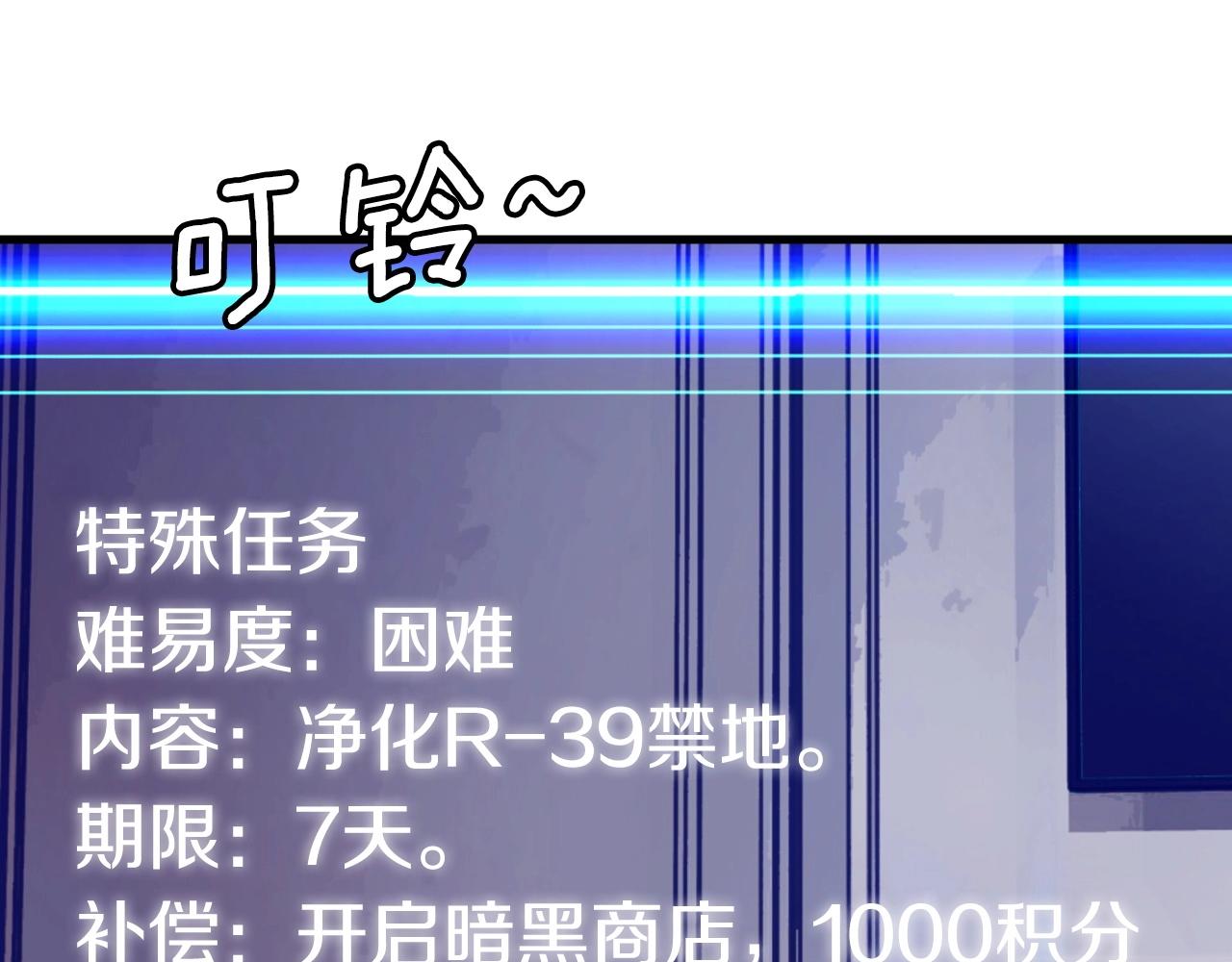 第42话 啓程吧173
