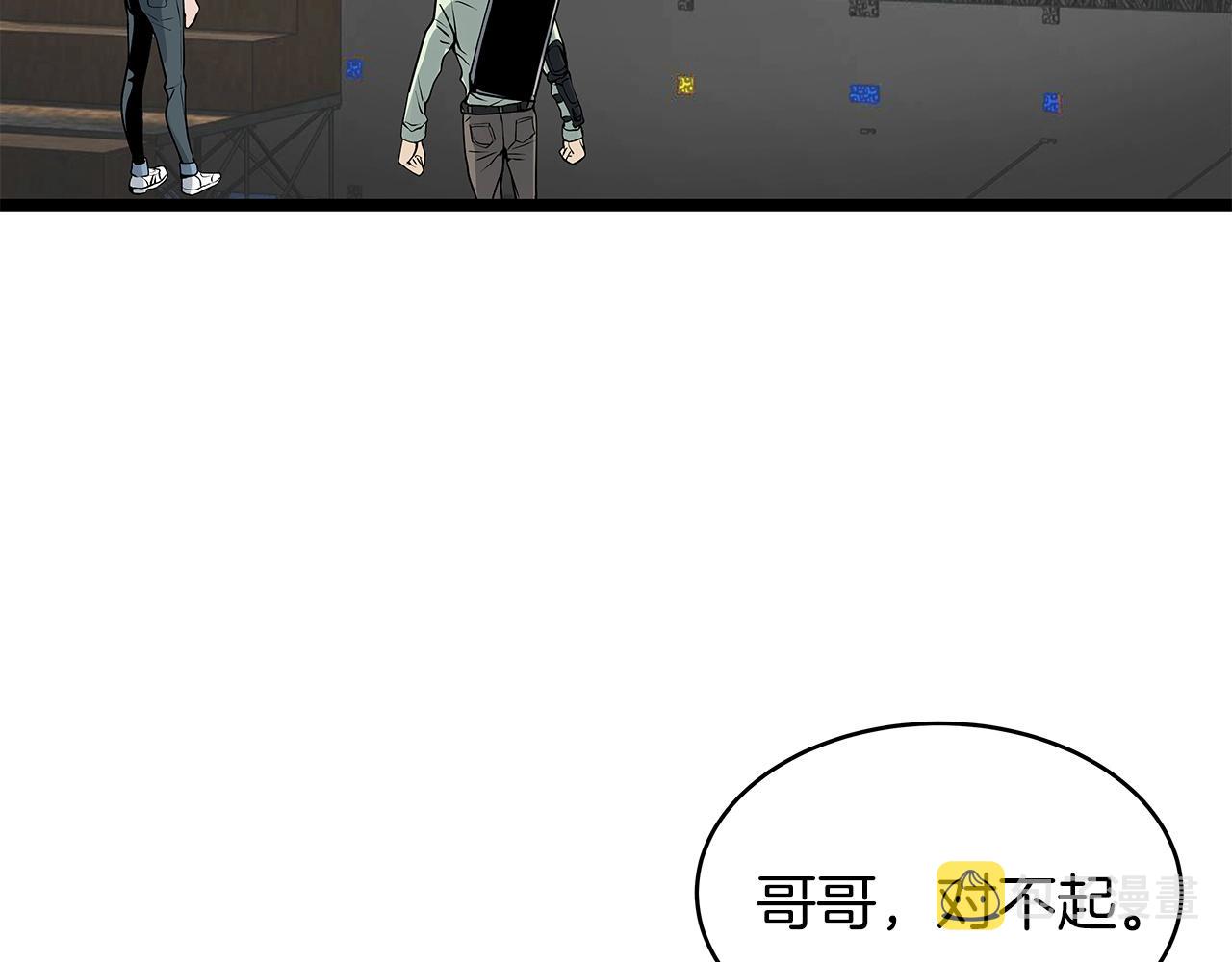 第25话 夸张赔率90