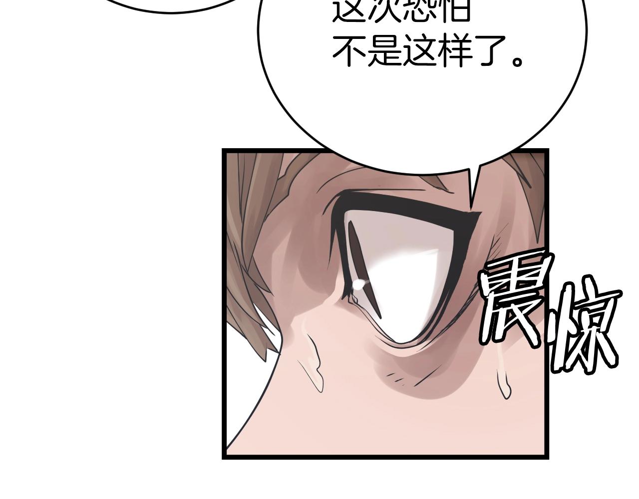 第3话 学校中的传送门126