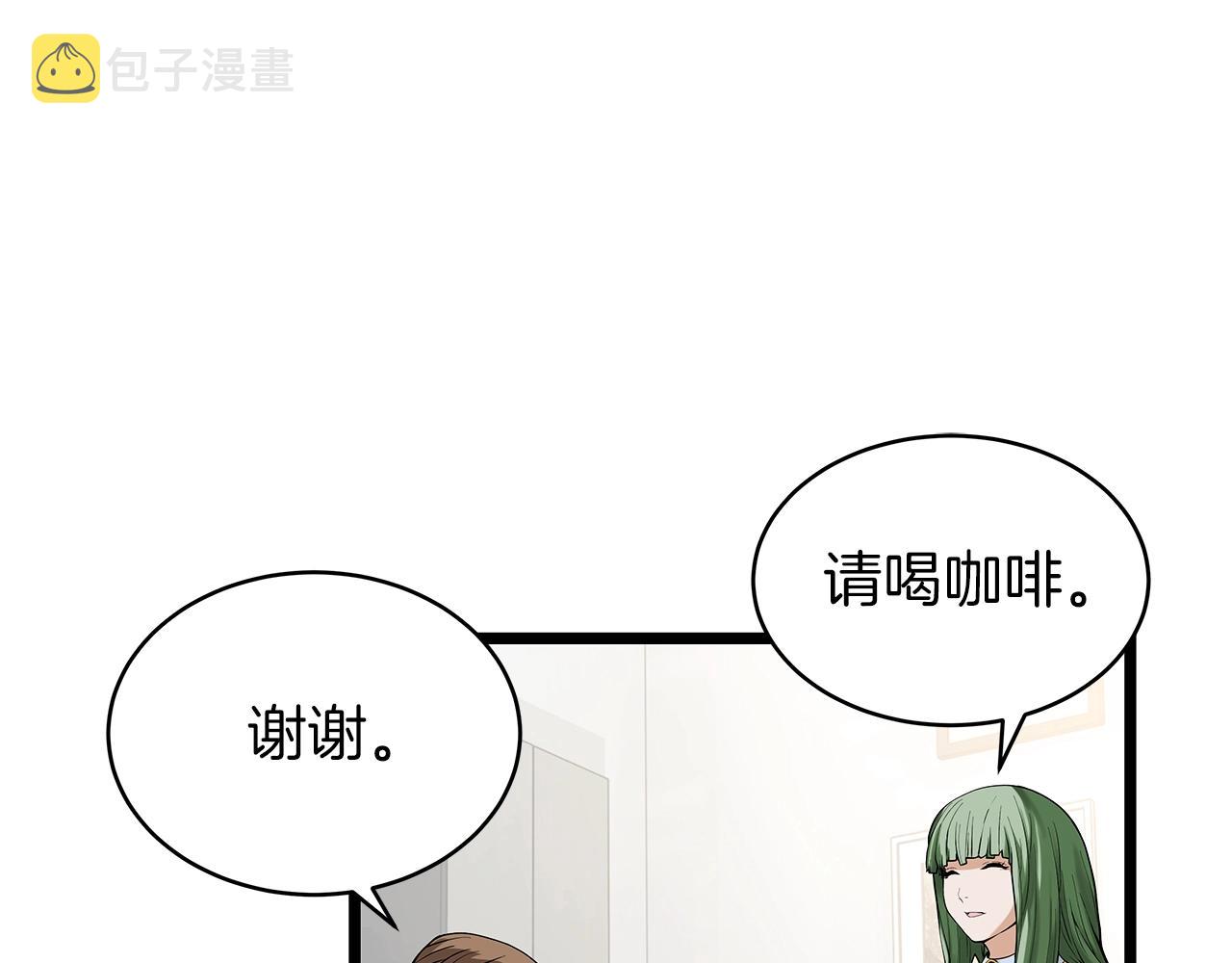 第11话 这是系统？53