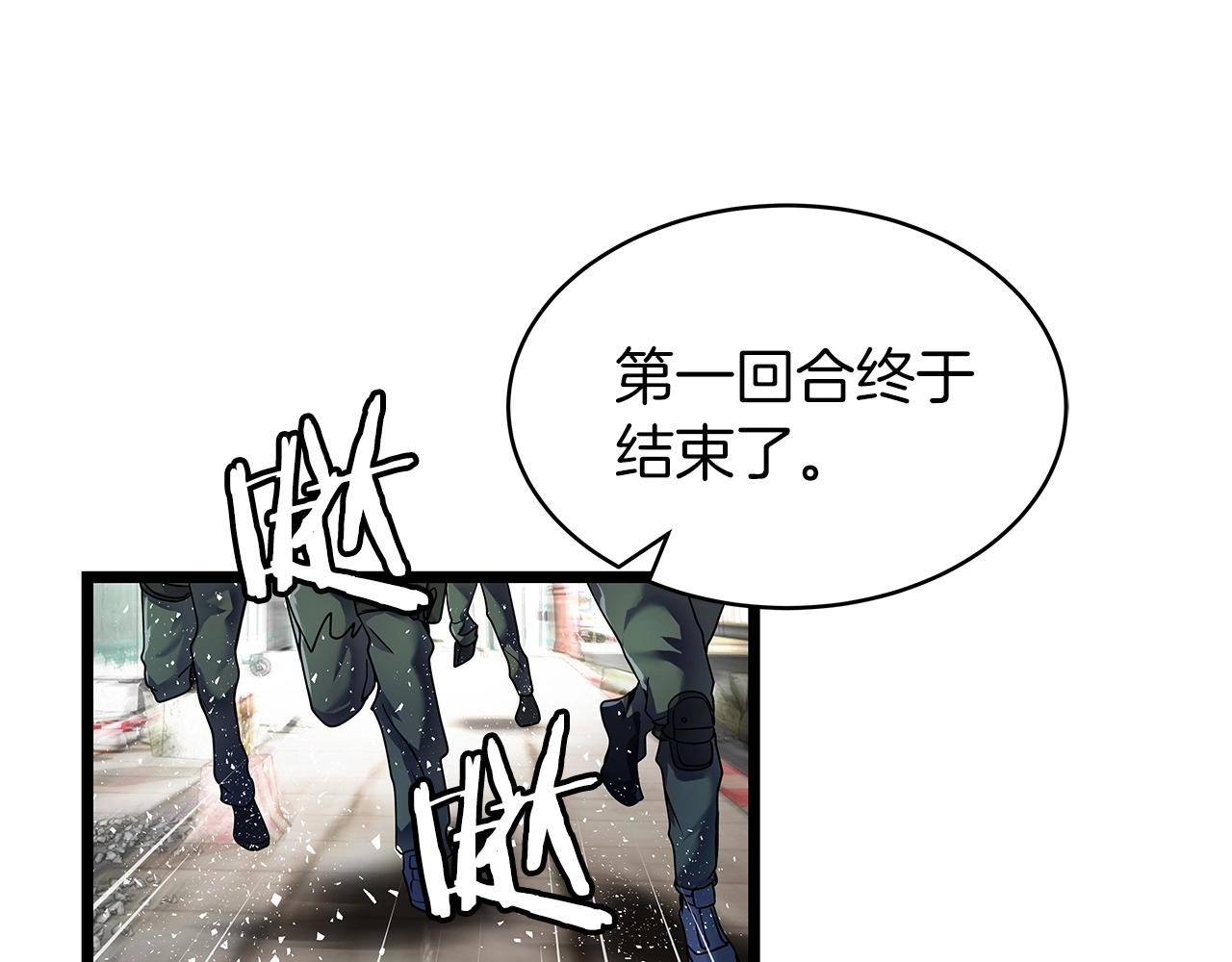 第30话 登录游戏90