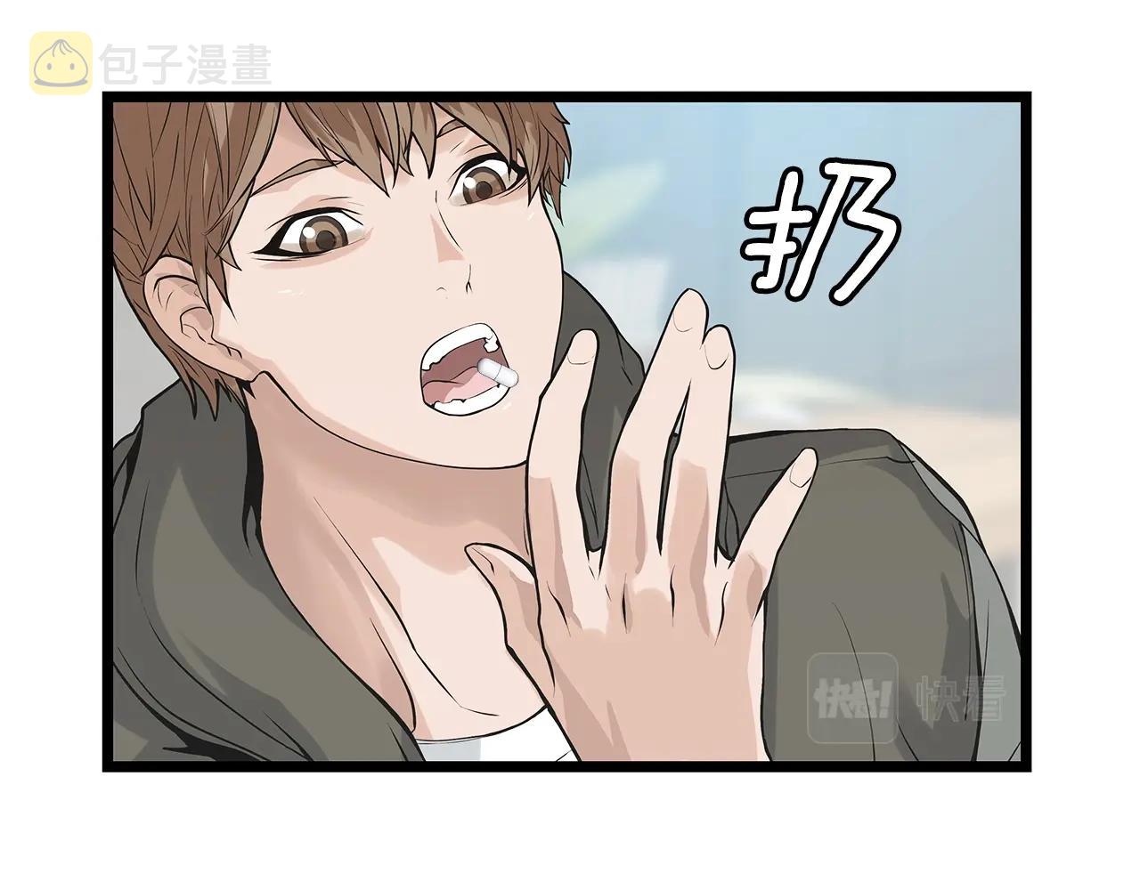 第11话 这是系统？126