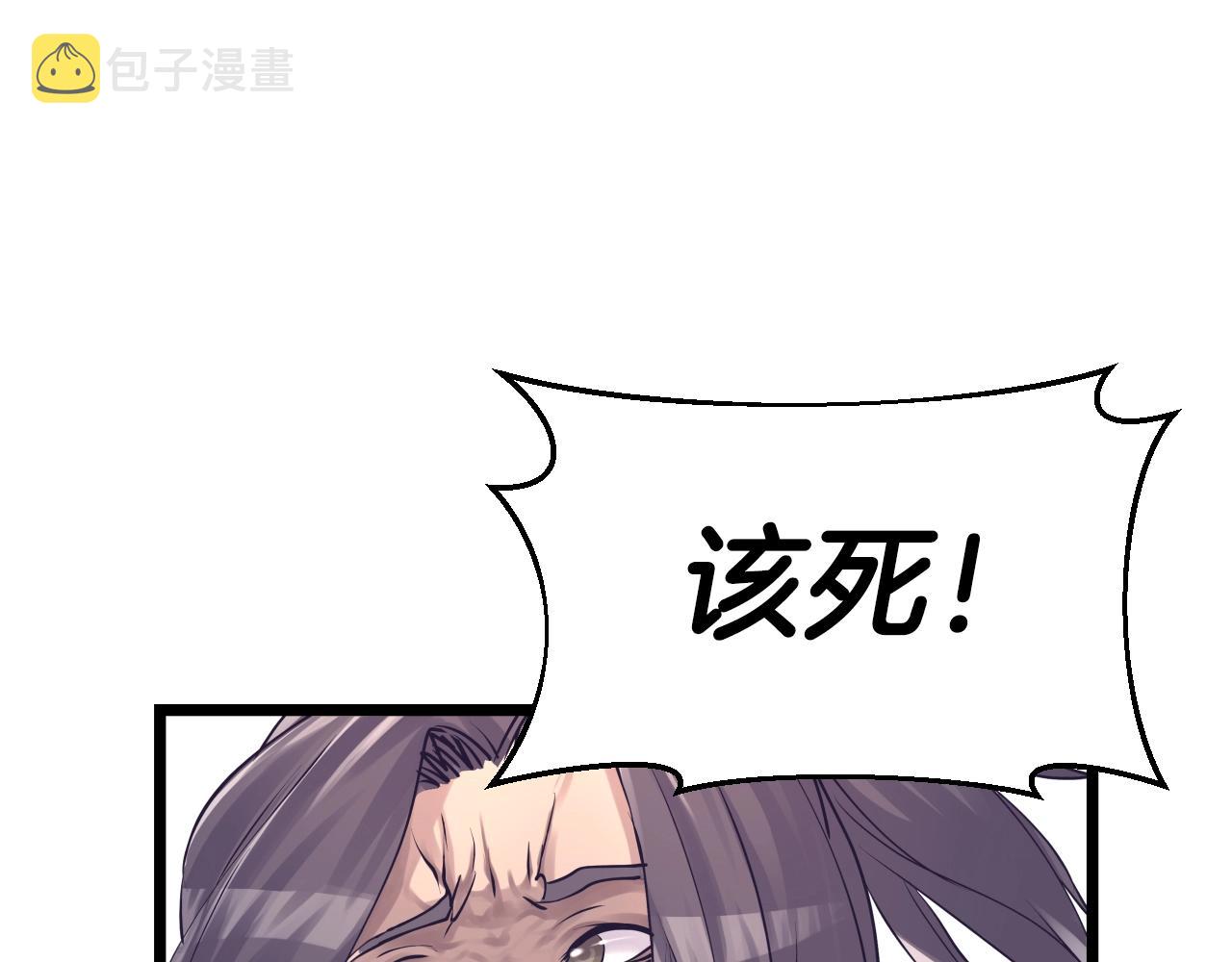 第5话 凶相毕露56