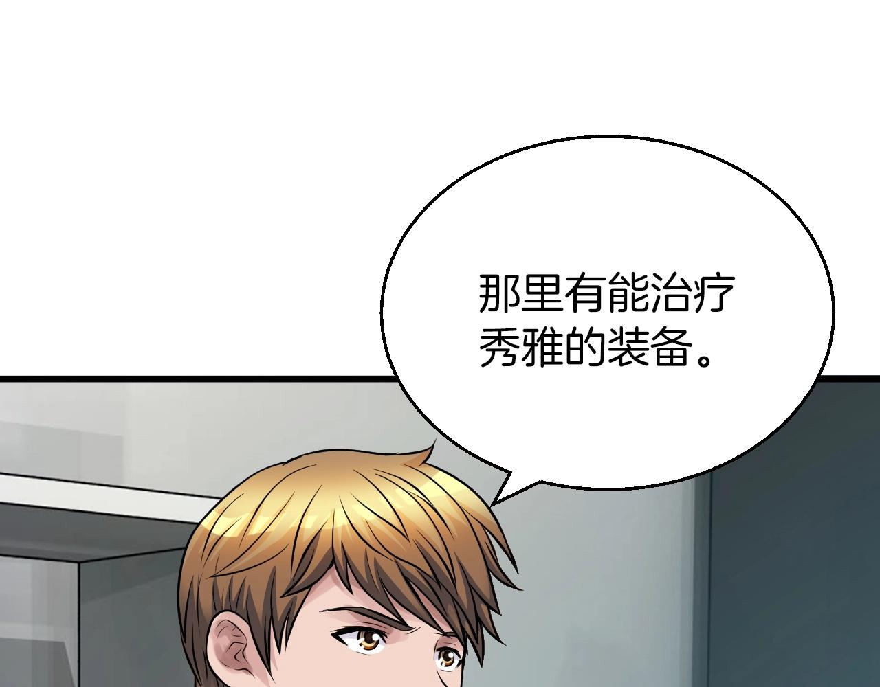 第42话 啓程吧75