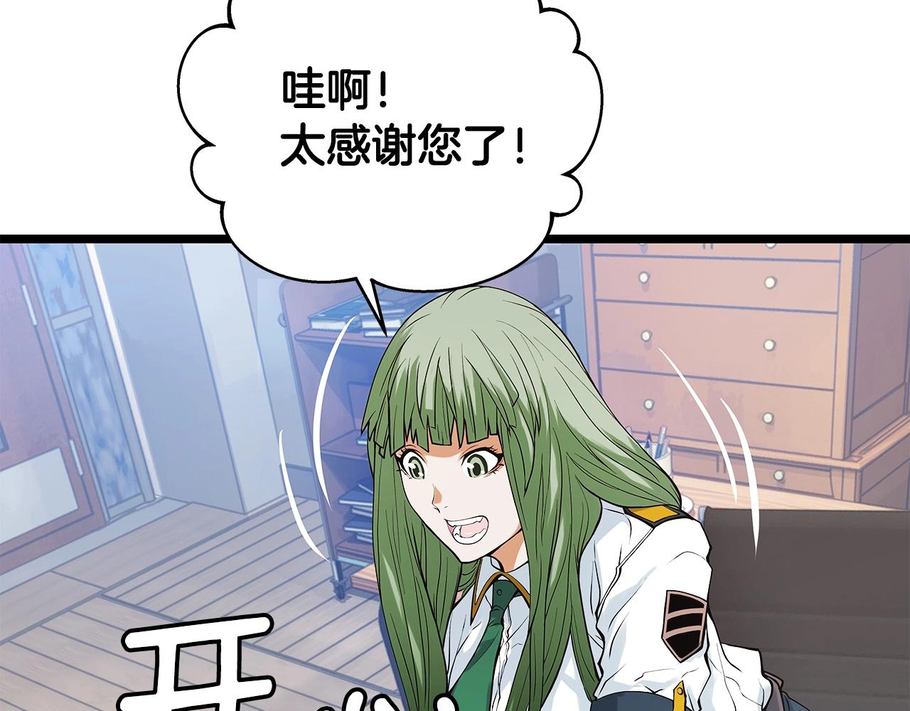 第11话 这是系统？76
