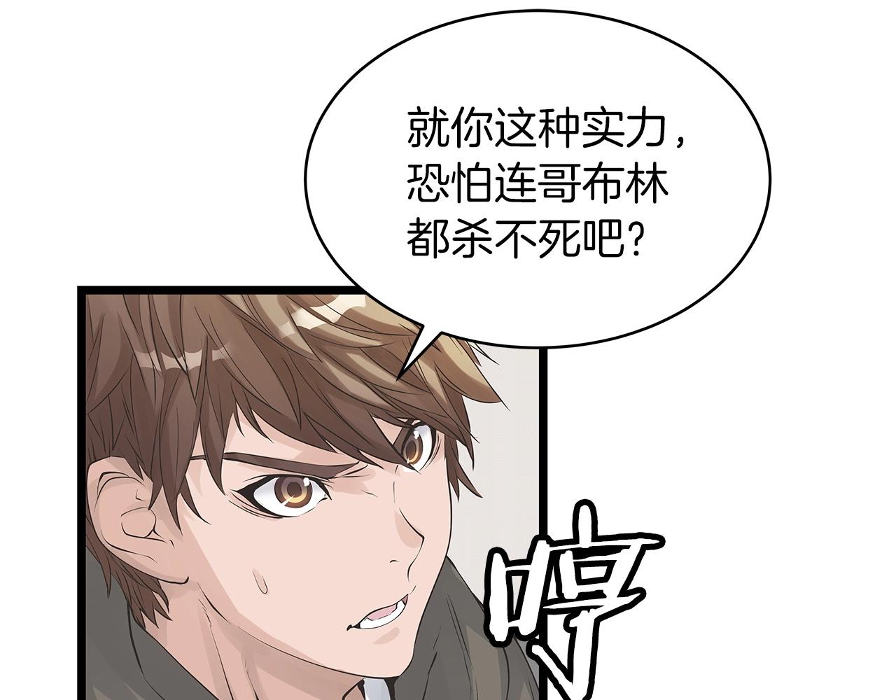 第33话50