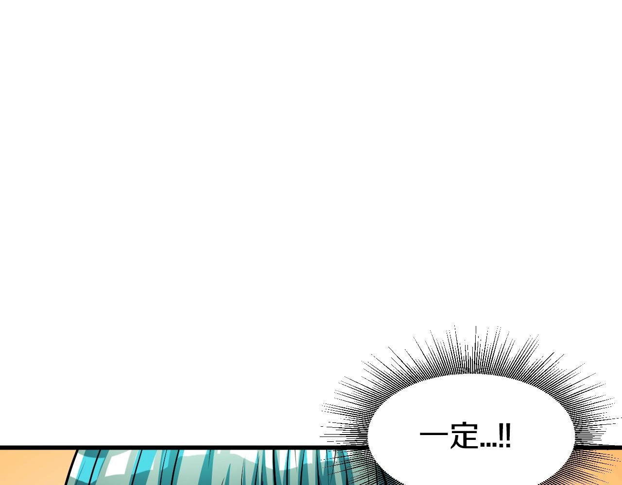 第42话 啓程吧150