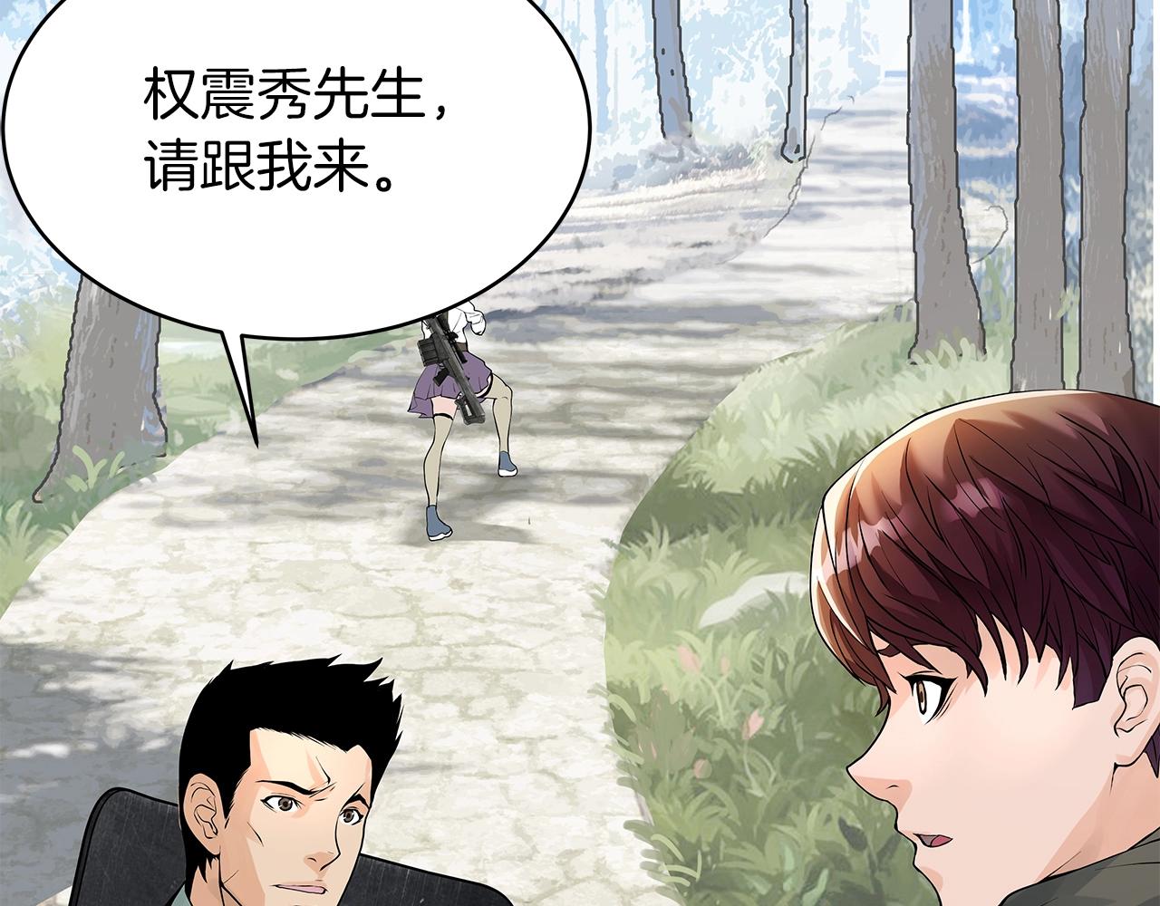 第15话 初次组队162