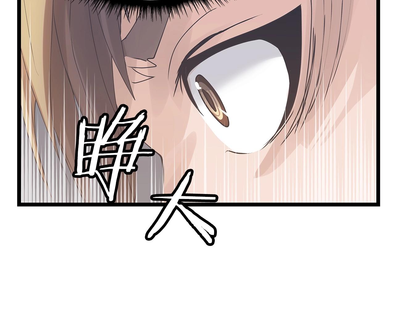 第34话 你把我忘了？！117