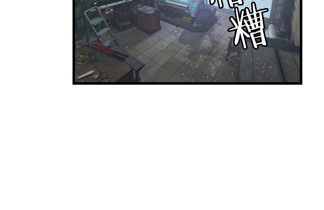 第2话 最强的玩家208