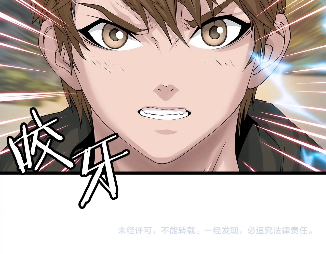 第29话 正面对话的机会169