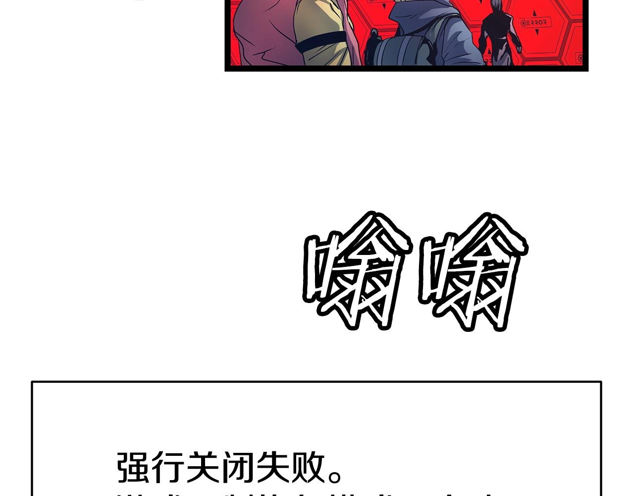 第30话 登录游戏41