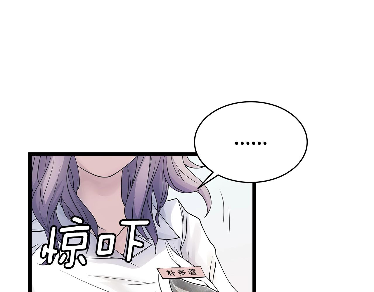 第15话 初次组队9