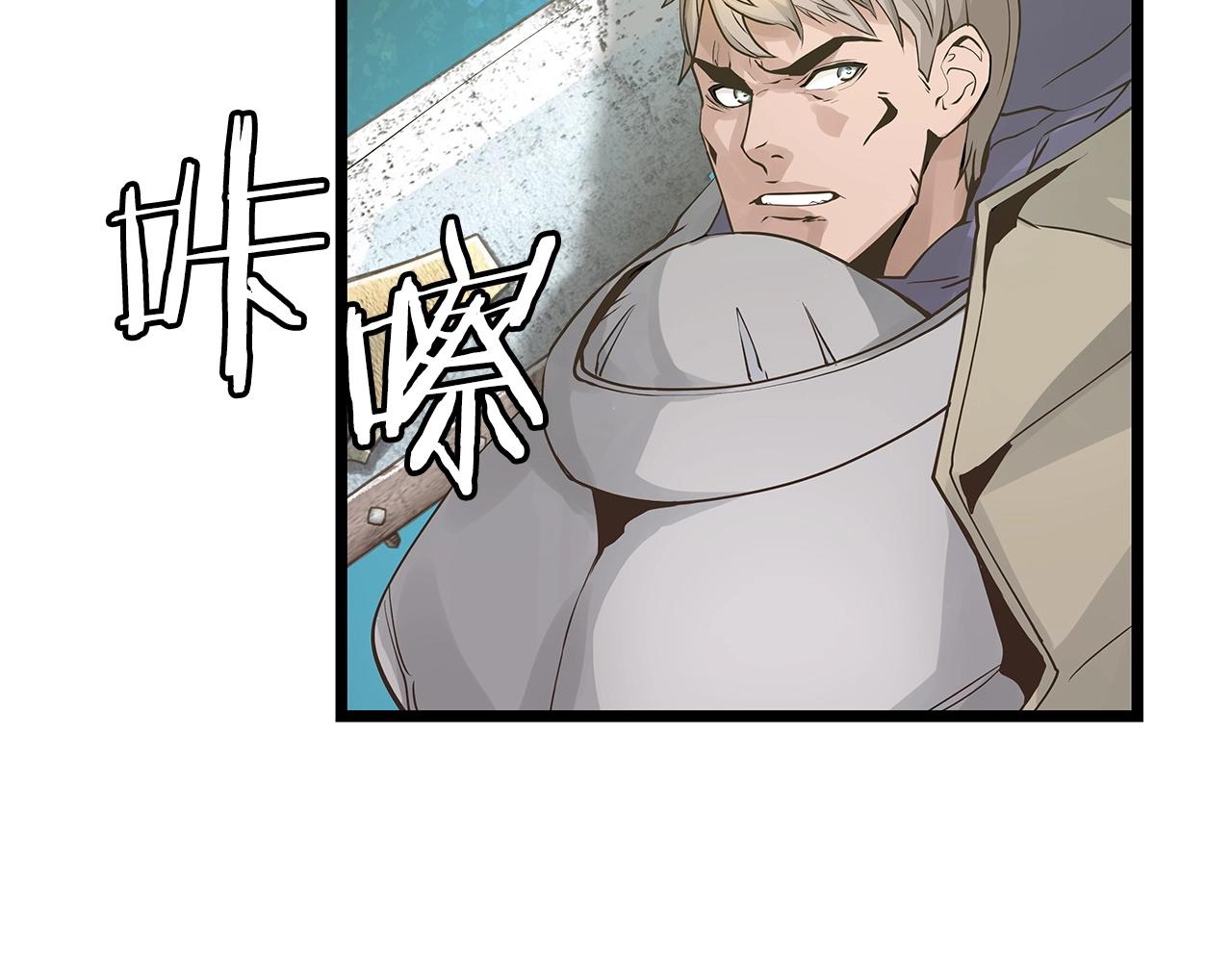 第21话 再打我就要！生！气！辣！76