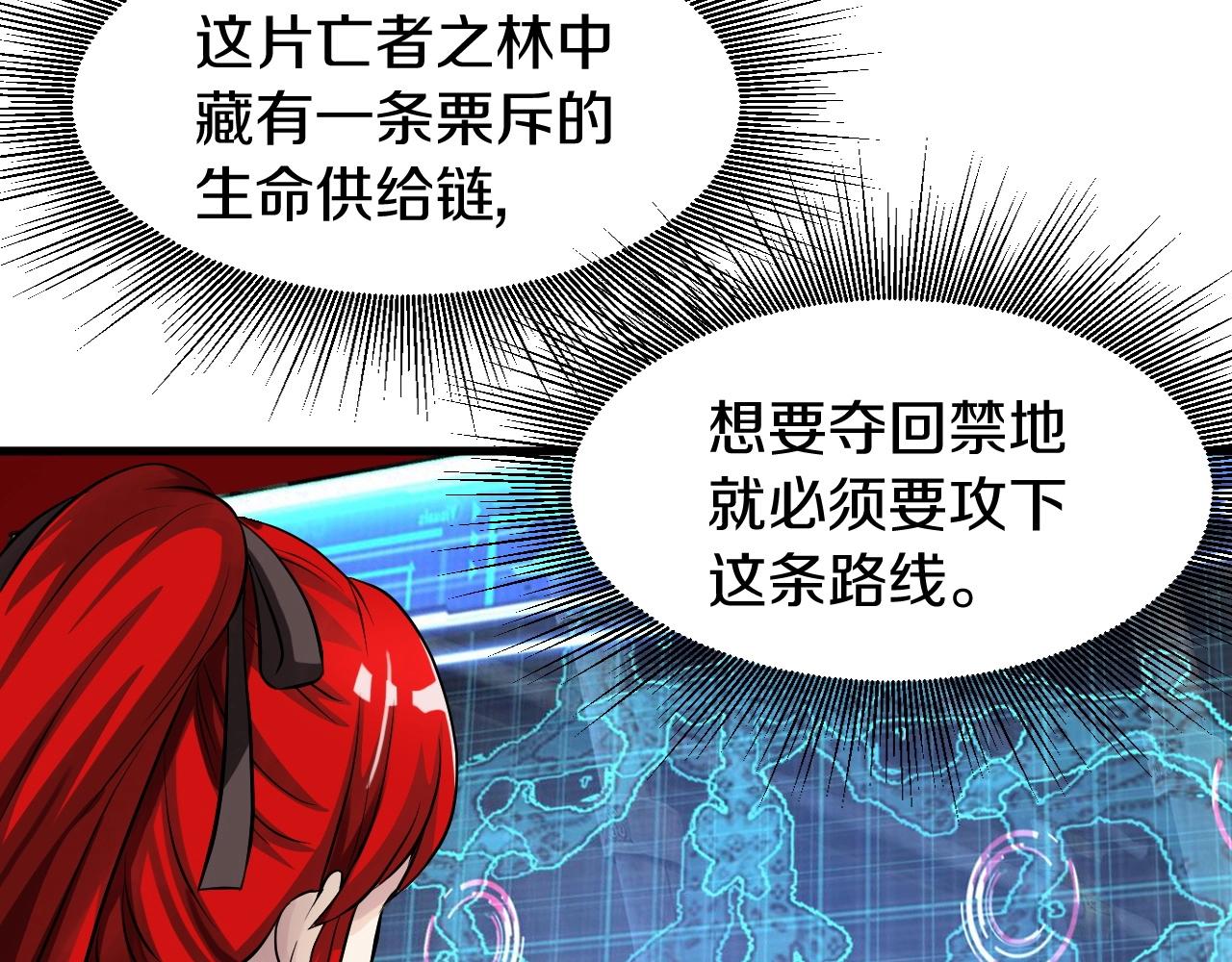 第44话 损失惨重啊！姐姐！131