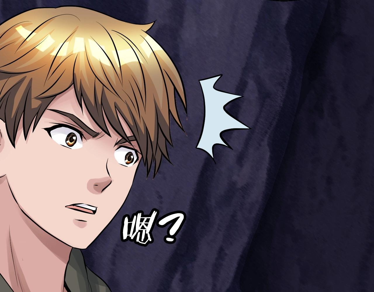 第53话 抓回那个猎人！191
