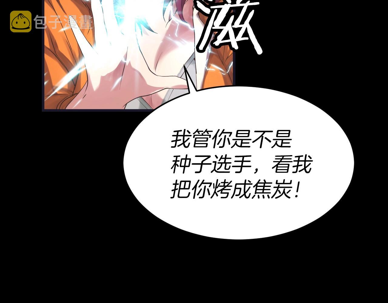 第1话 猎人的崛起180