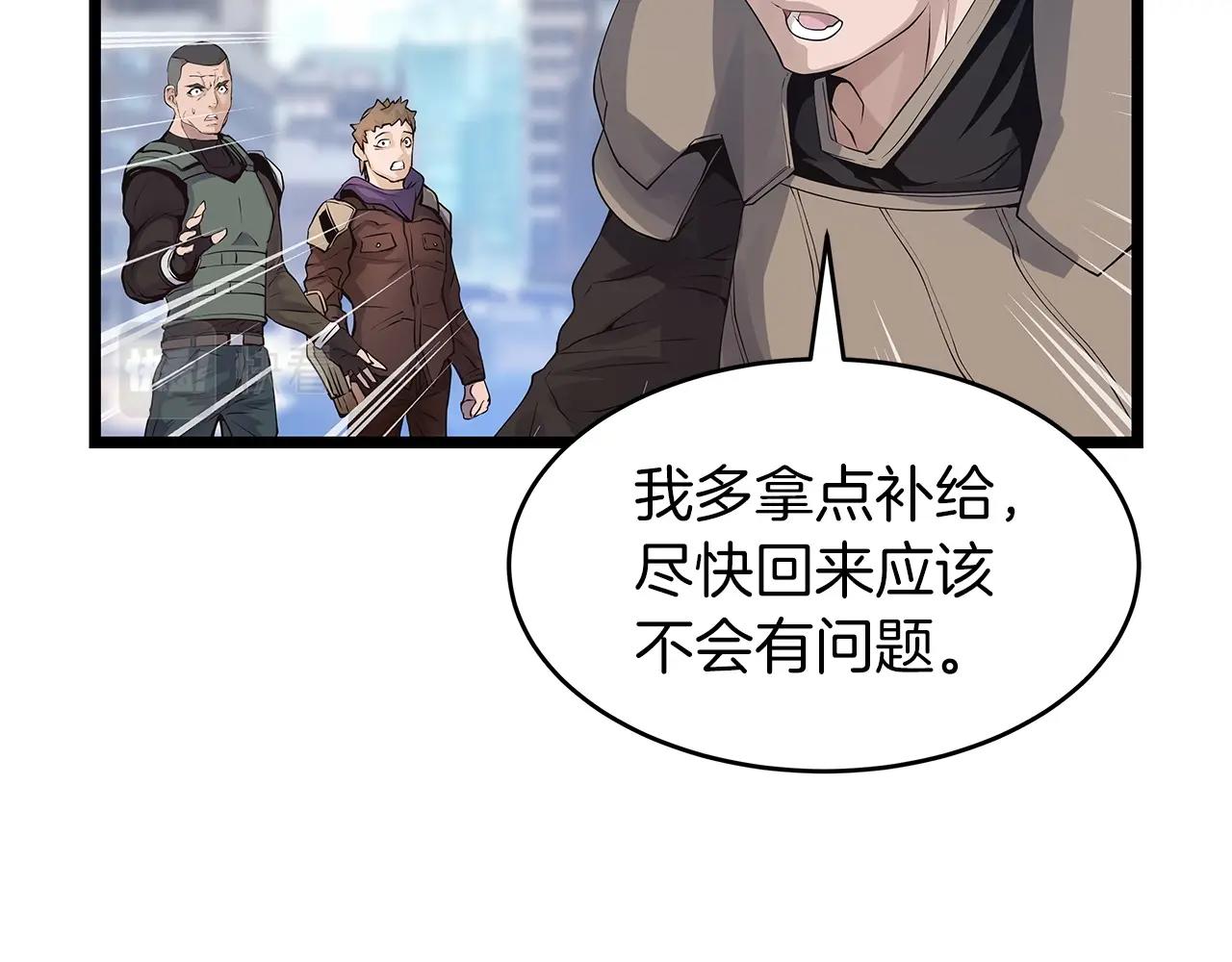 第31话 补给争夺战109