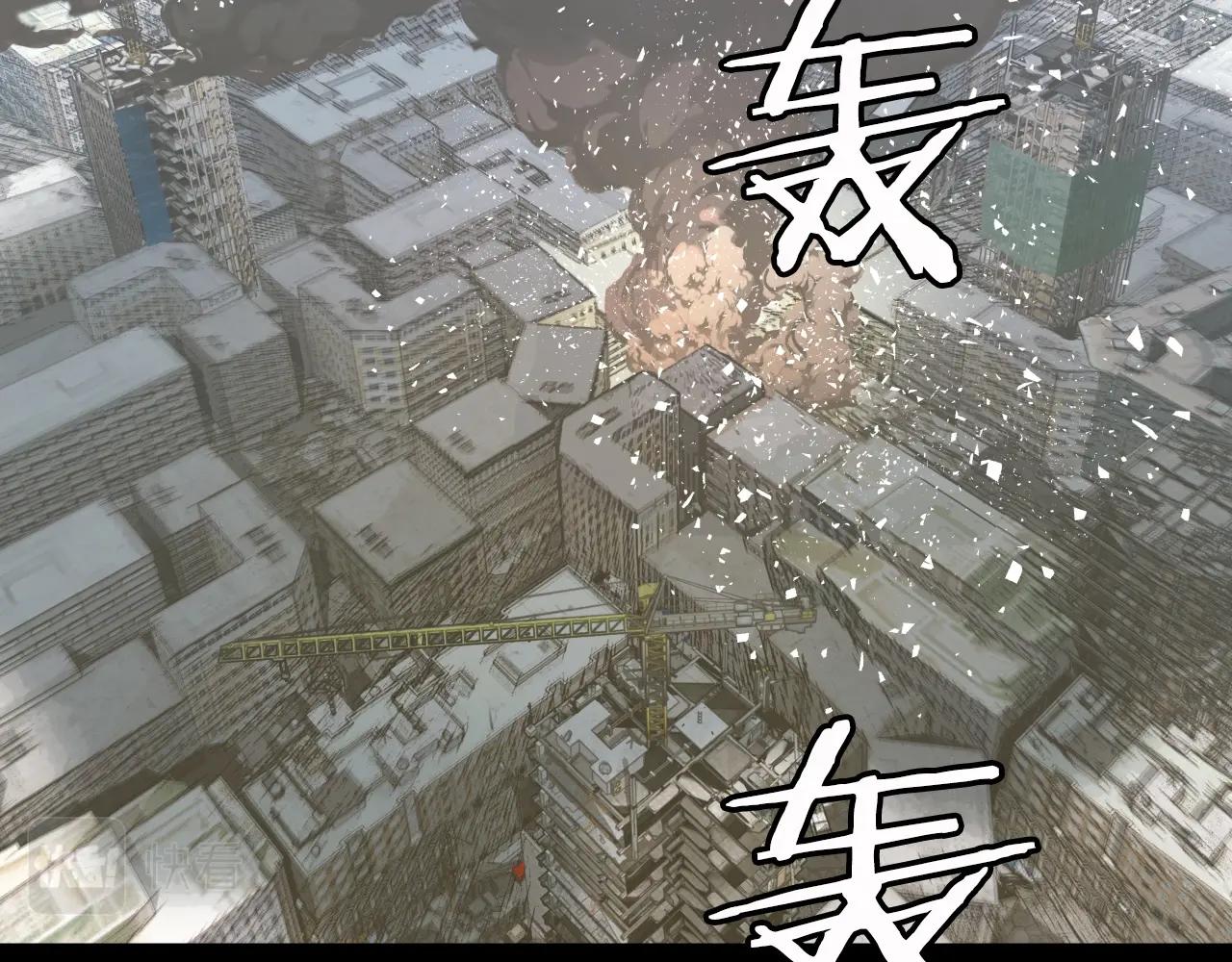 第2话 最强的玩家76