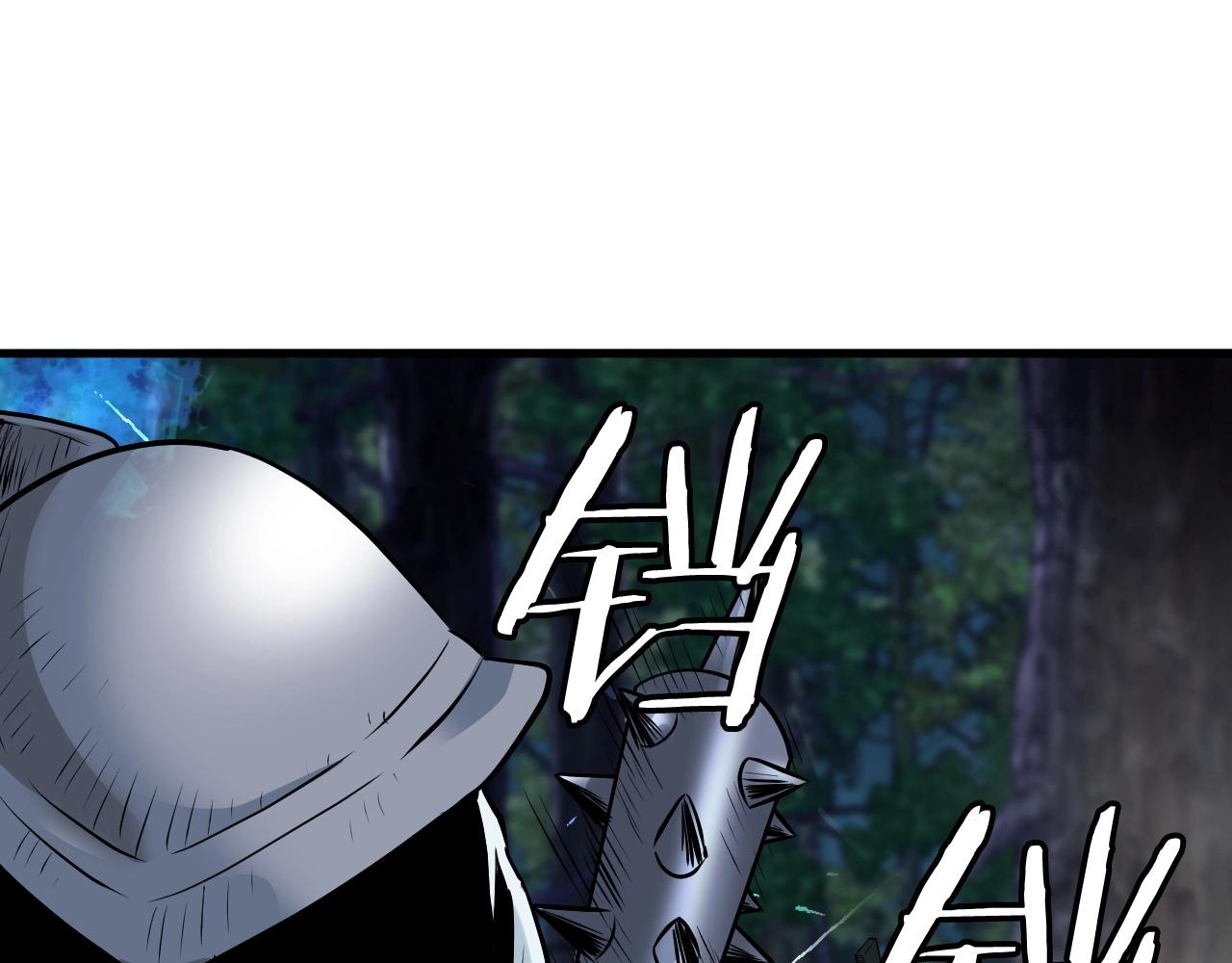 第47话 亡灵骑士33
