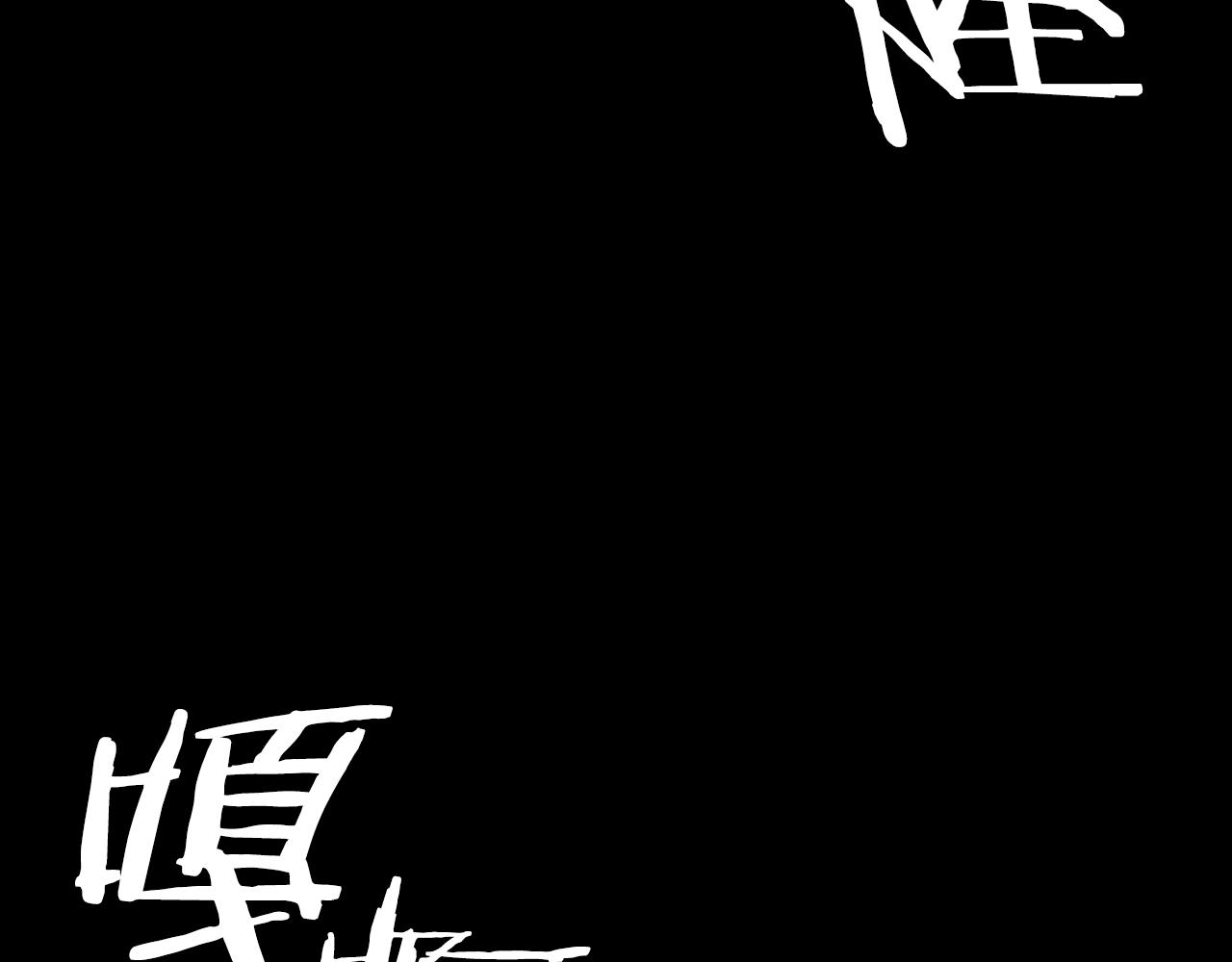 第1话 猎人的崛起9