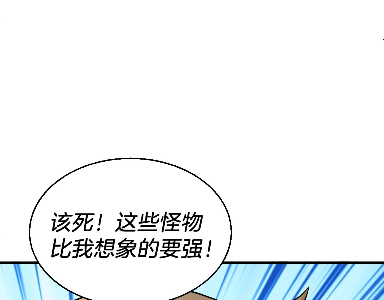 第45话 组队吧！182