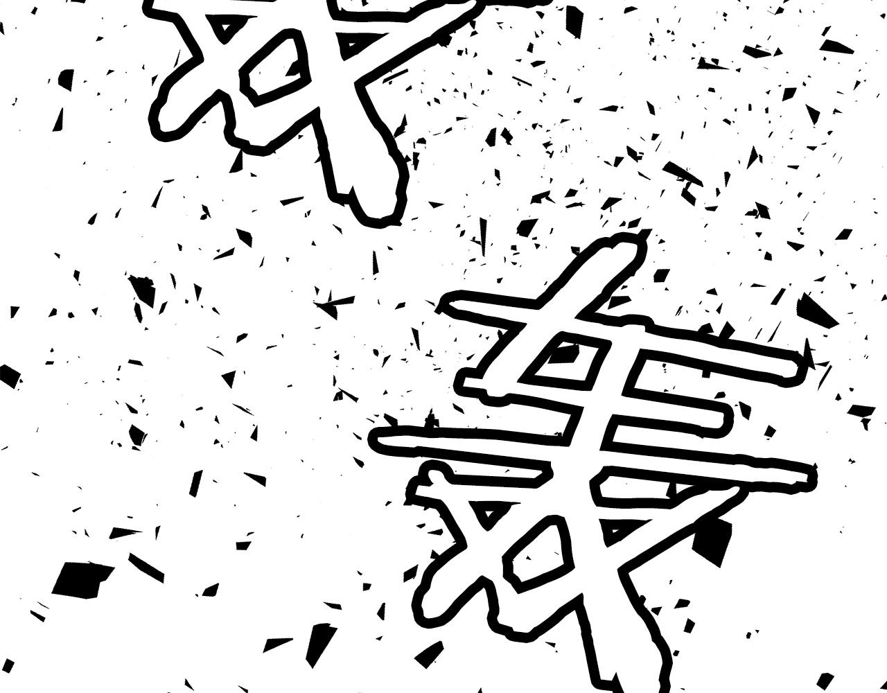 第32话 迎击怪兽！24