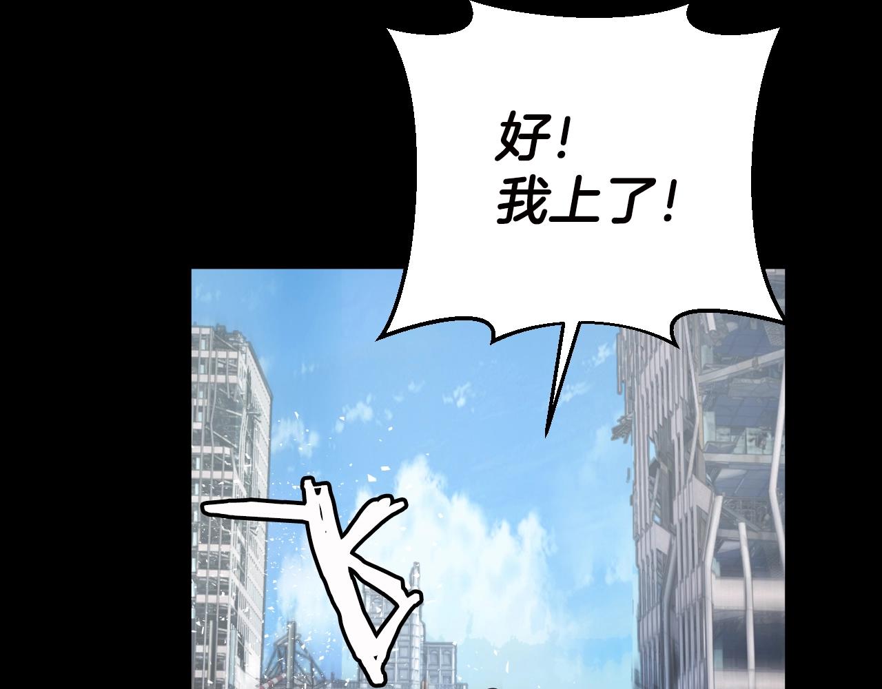 第2话 最强的玩家65