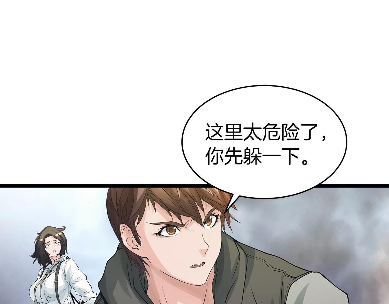 第18话 独自作战138