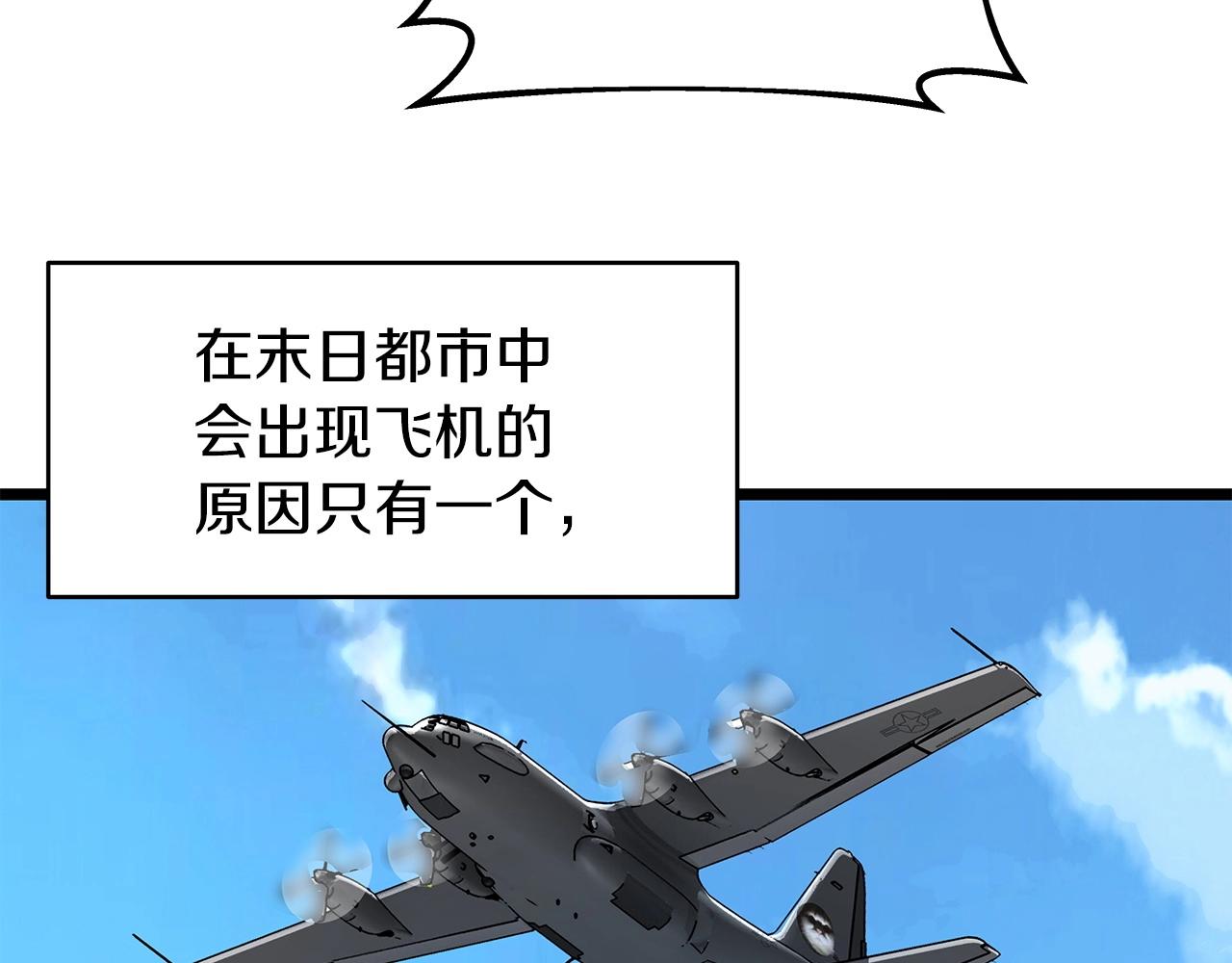 第31话 补给争夺战90