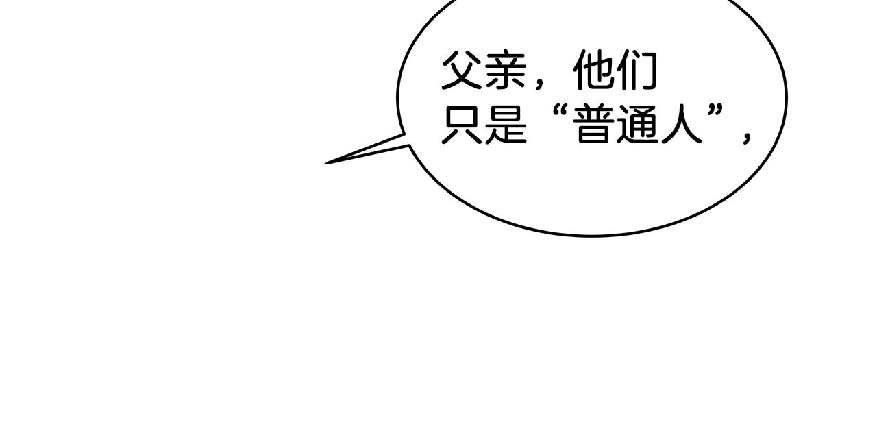 第9话 财阀的愤怒67