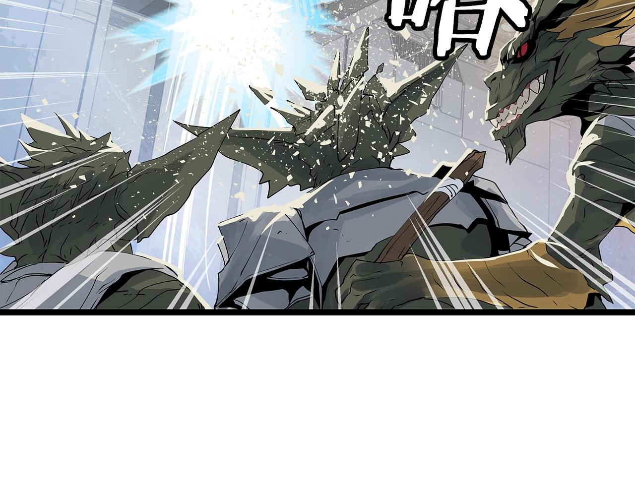 第13话 这是替身攻击吗！92