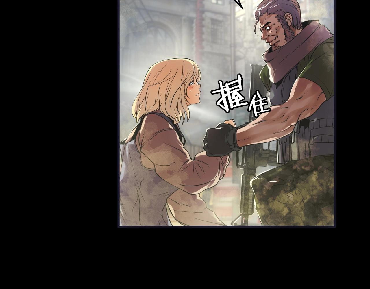 第1话 猎人的崛起44