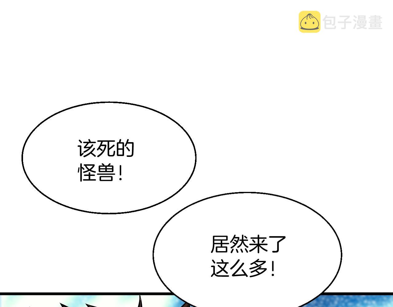 第47话 亡灵骑士6