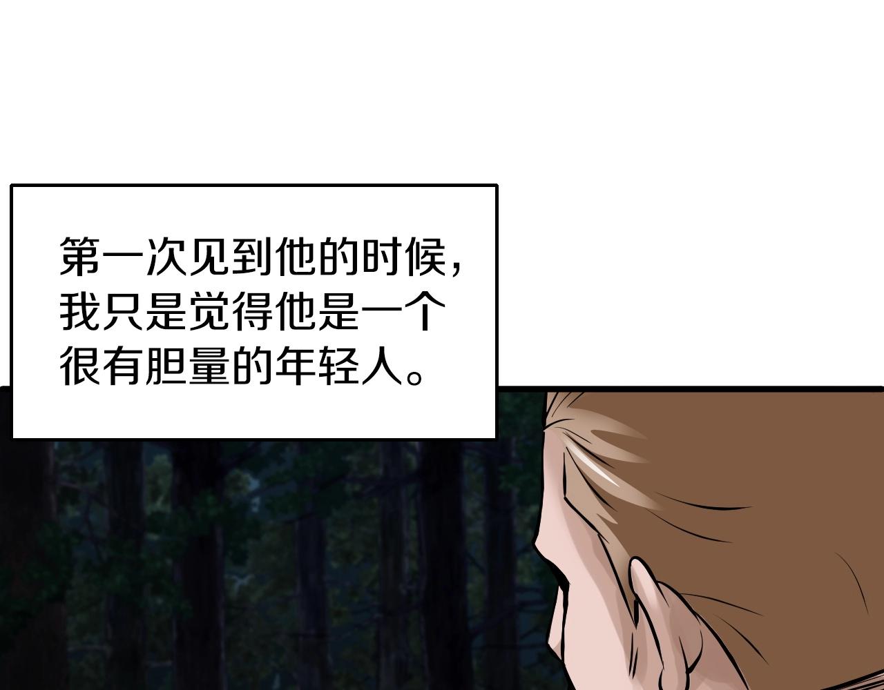 第50话 逆转因果81